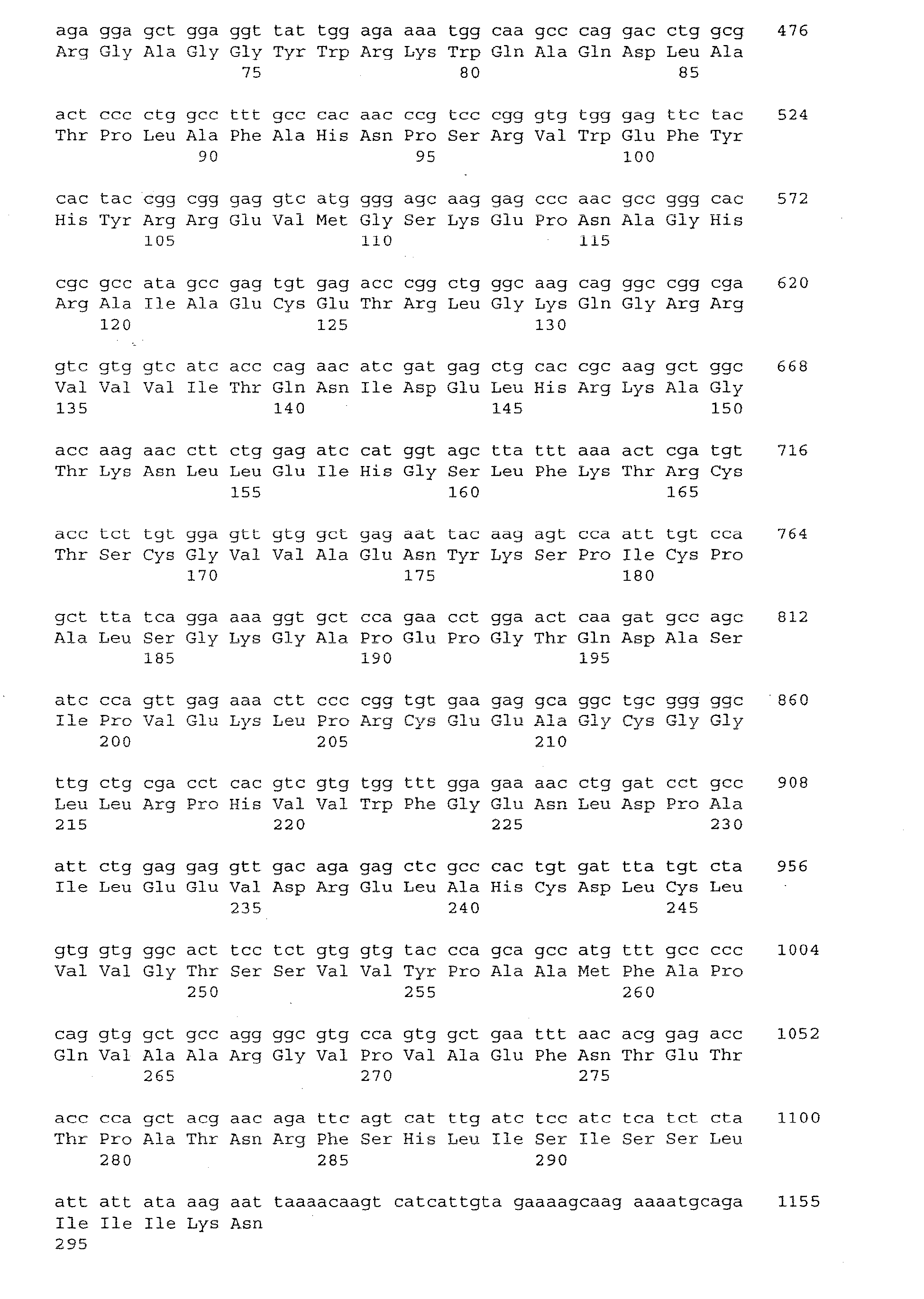 Figure imgb0117