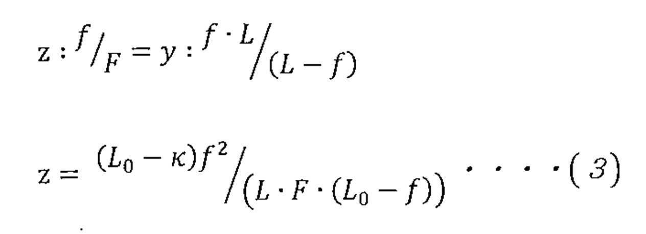 Figure JPOXMLDOC01-appb-M000003