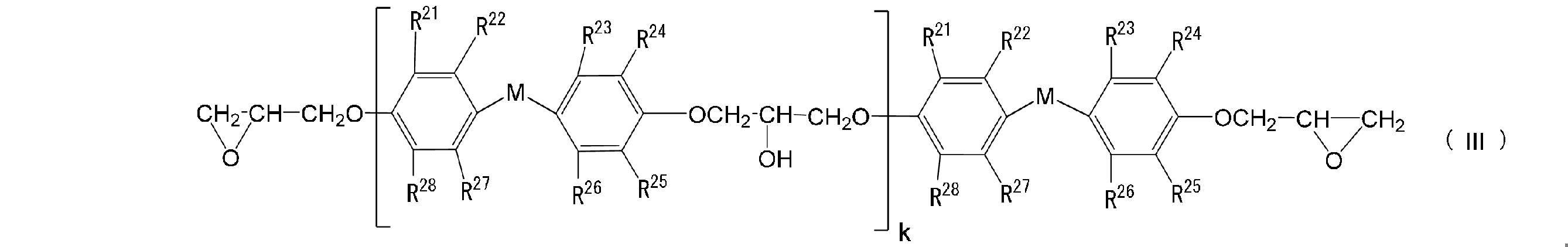 Figure JPOXMLDOC01-appb-C000005