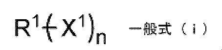 Figure JPOXMLDOC01-appb-C000012