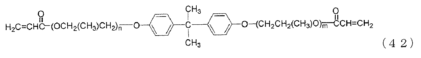 Figure JPOXMLDOC01-appb-C000053