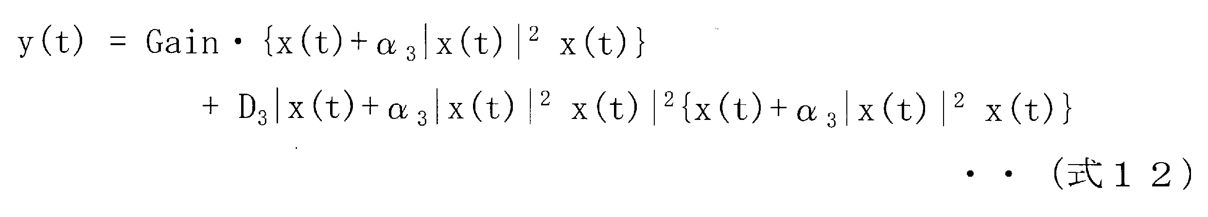 Figure JPOXMLDOC01-appb-M000012
