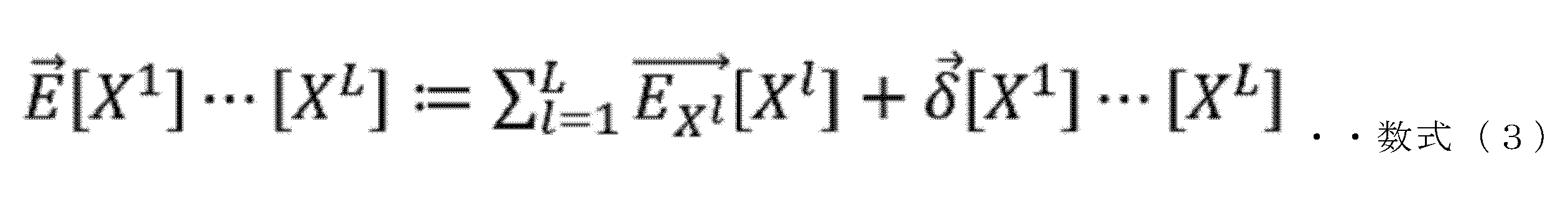 Figure JPOXMLDOC01-appb-M000003