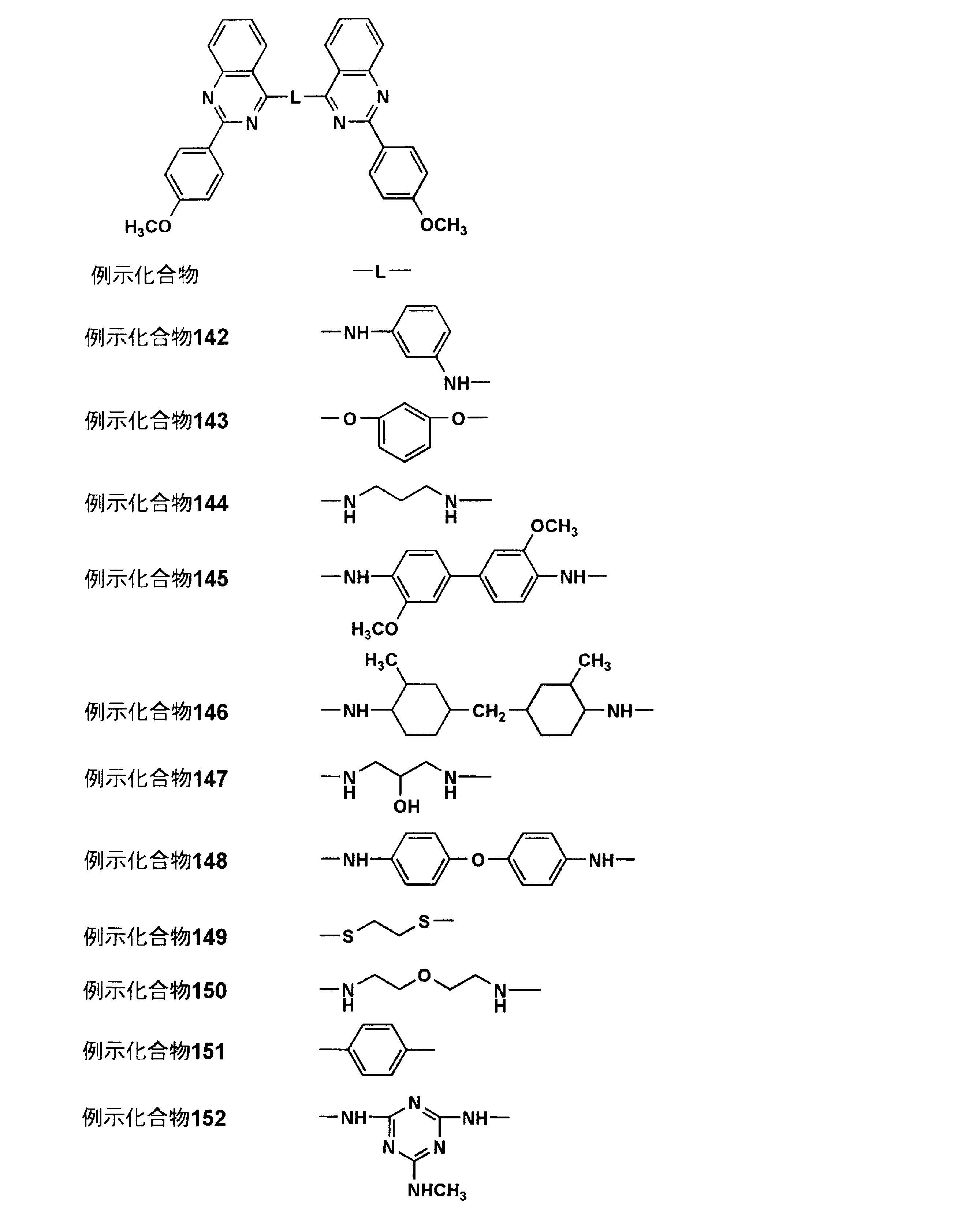 Figure JPOXMLDOC01-appb-C000025