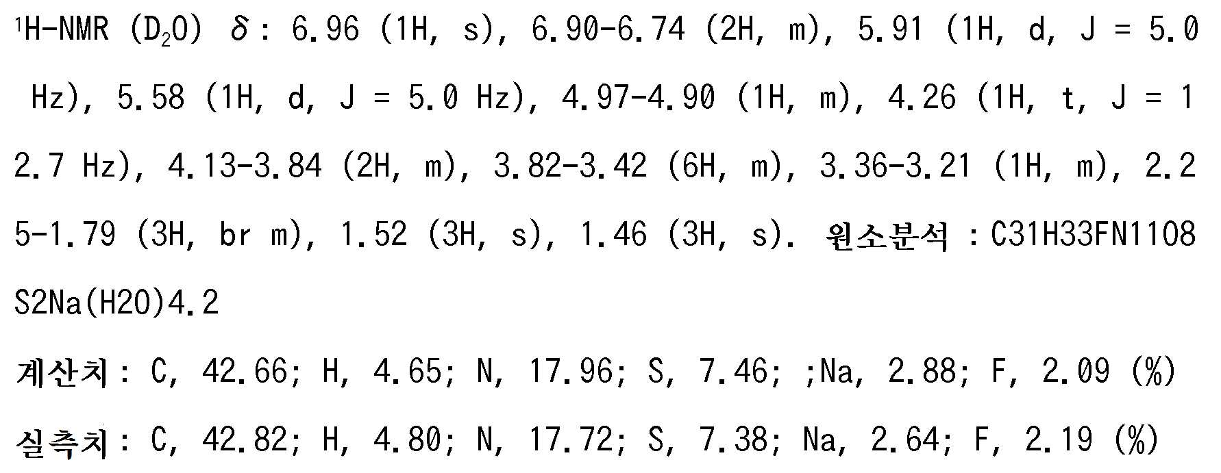 Figure pct00127