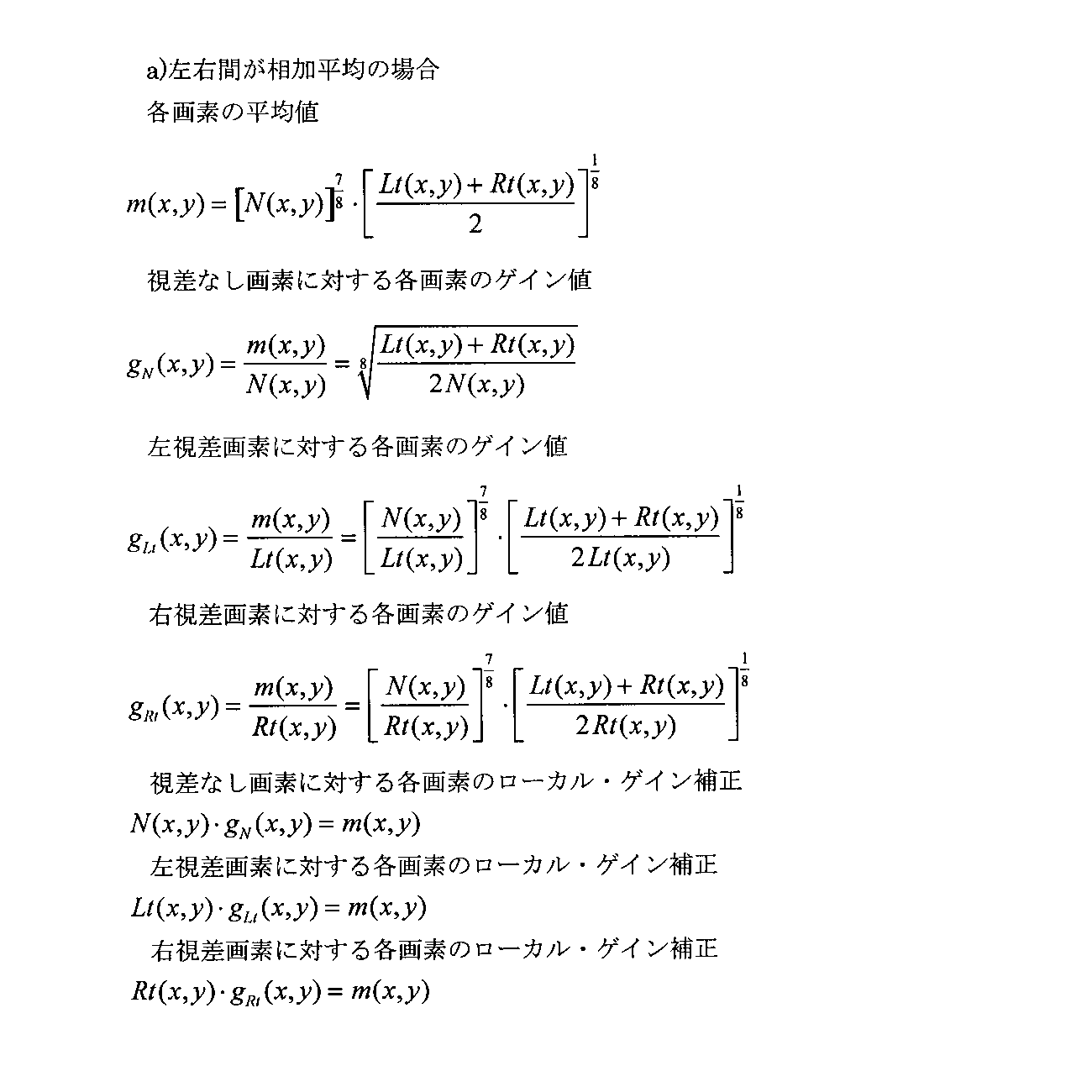 Figure JPOXMLDOC01-appb-I000032