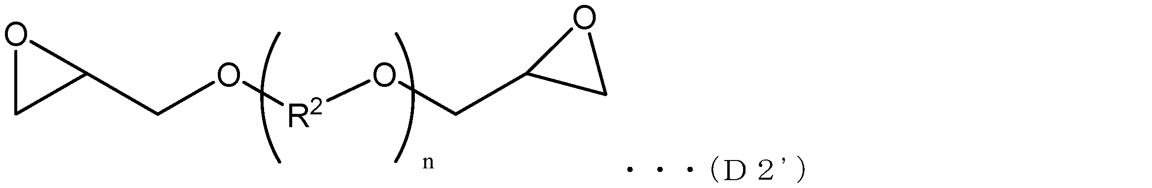 Figure JPOXMLDOC01-appb-C000025