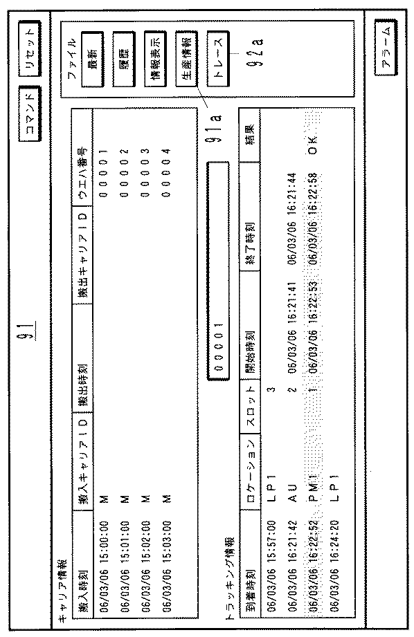 Figure 2008004792