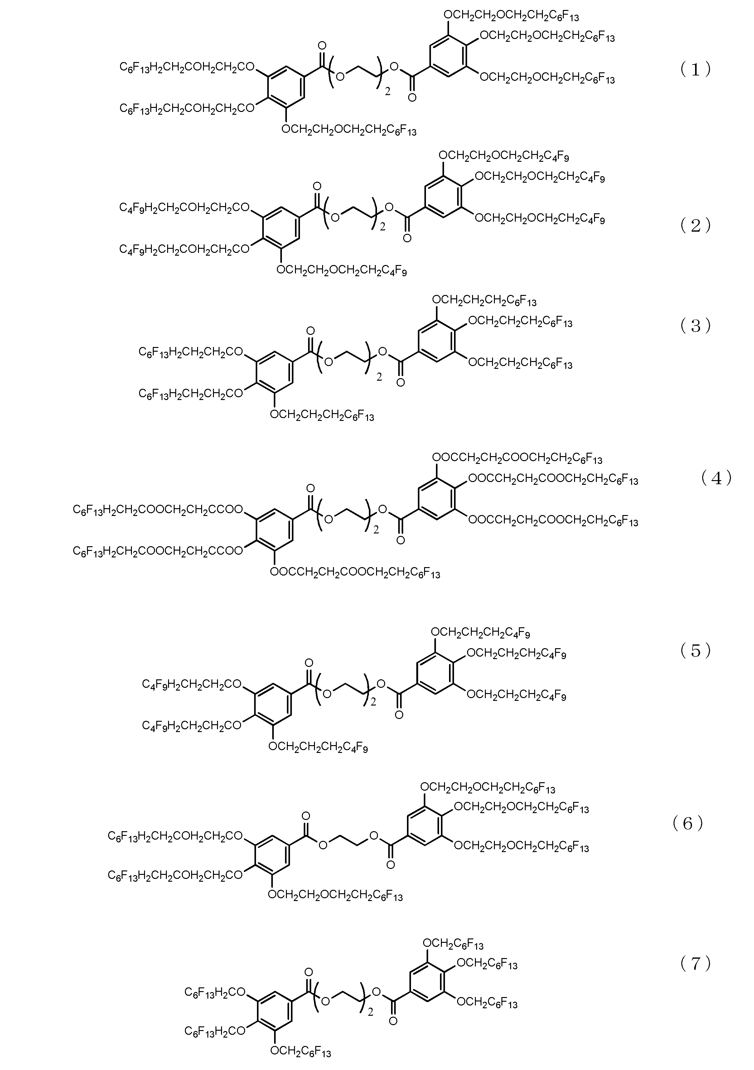 Figure JPOXMLDOC01-appb-C000010