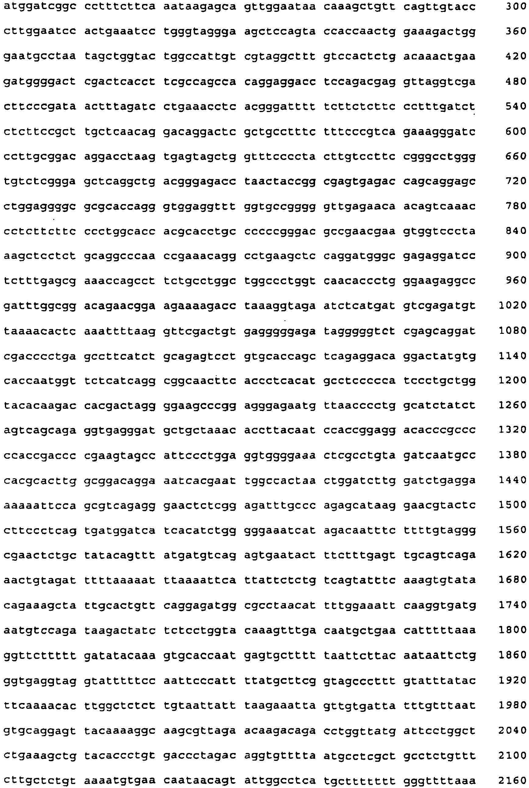 Figure imgb0263