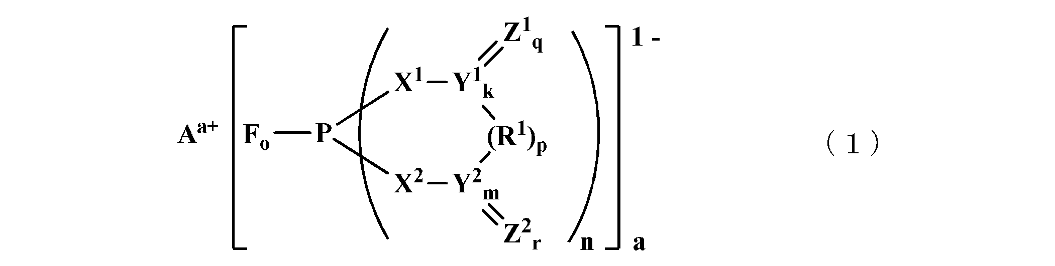Figure JPOXMLDOC01-appb-C000020