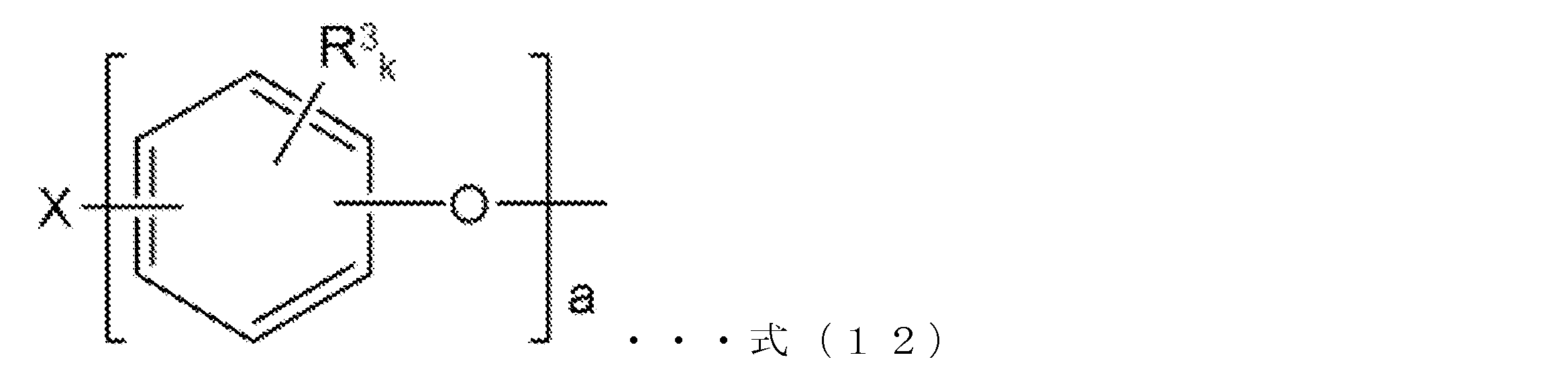 Figure JPOXMLDOC01-appb-C000024