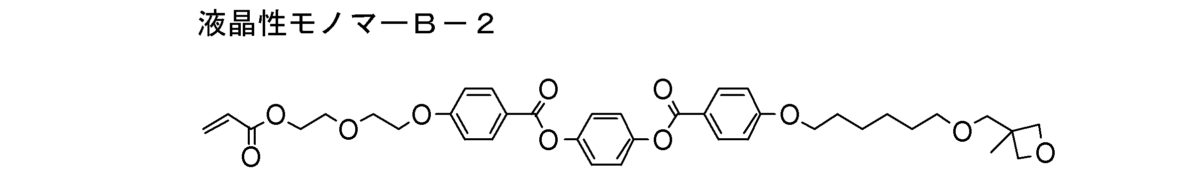 Figure JPOXMLDOC01-appb-C000025