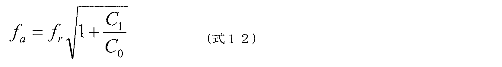 Figure JPOXMLDOC01-appb-M000030