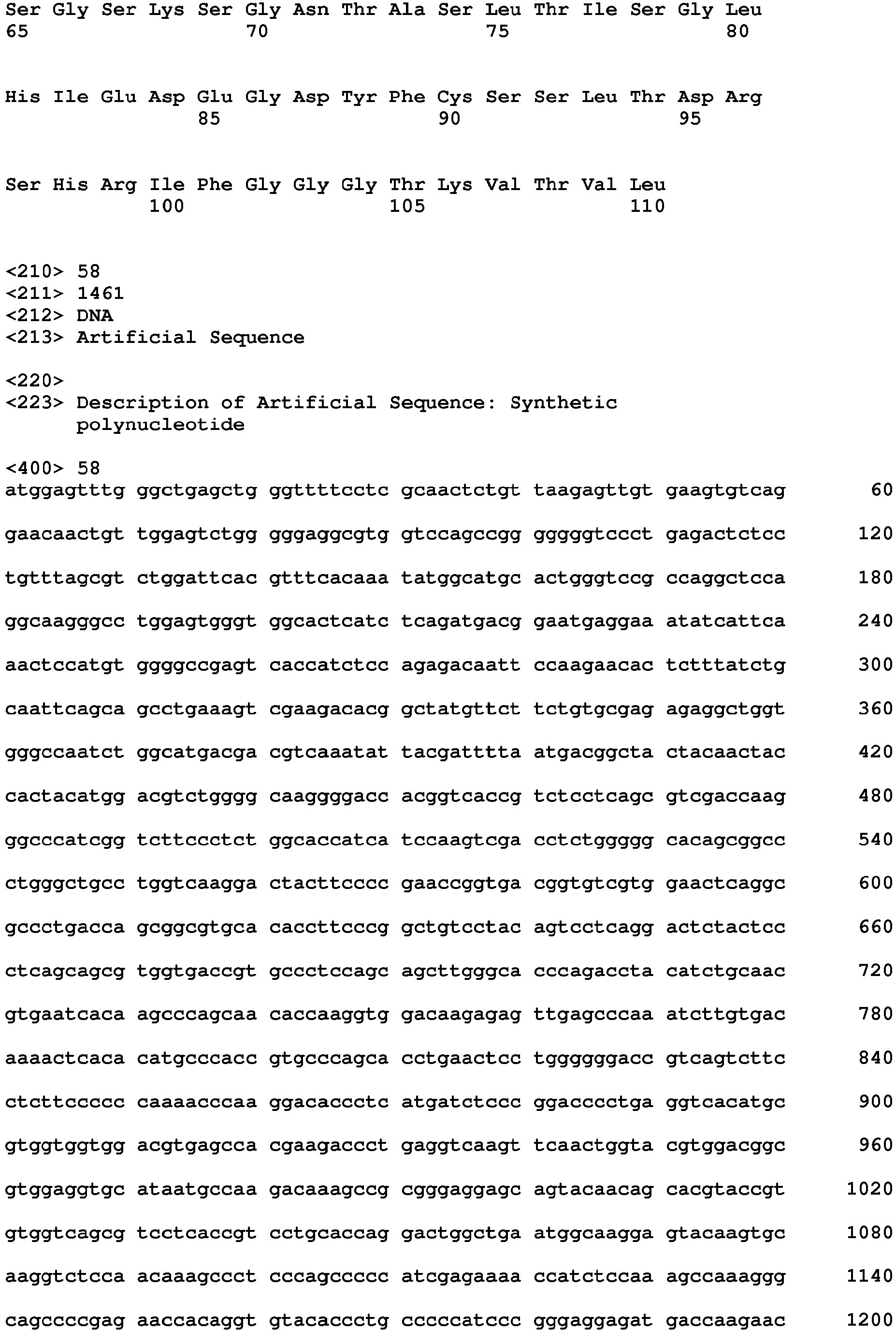 Figure imgb0582