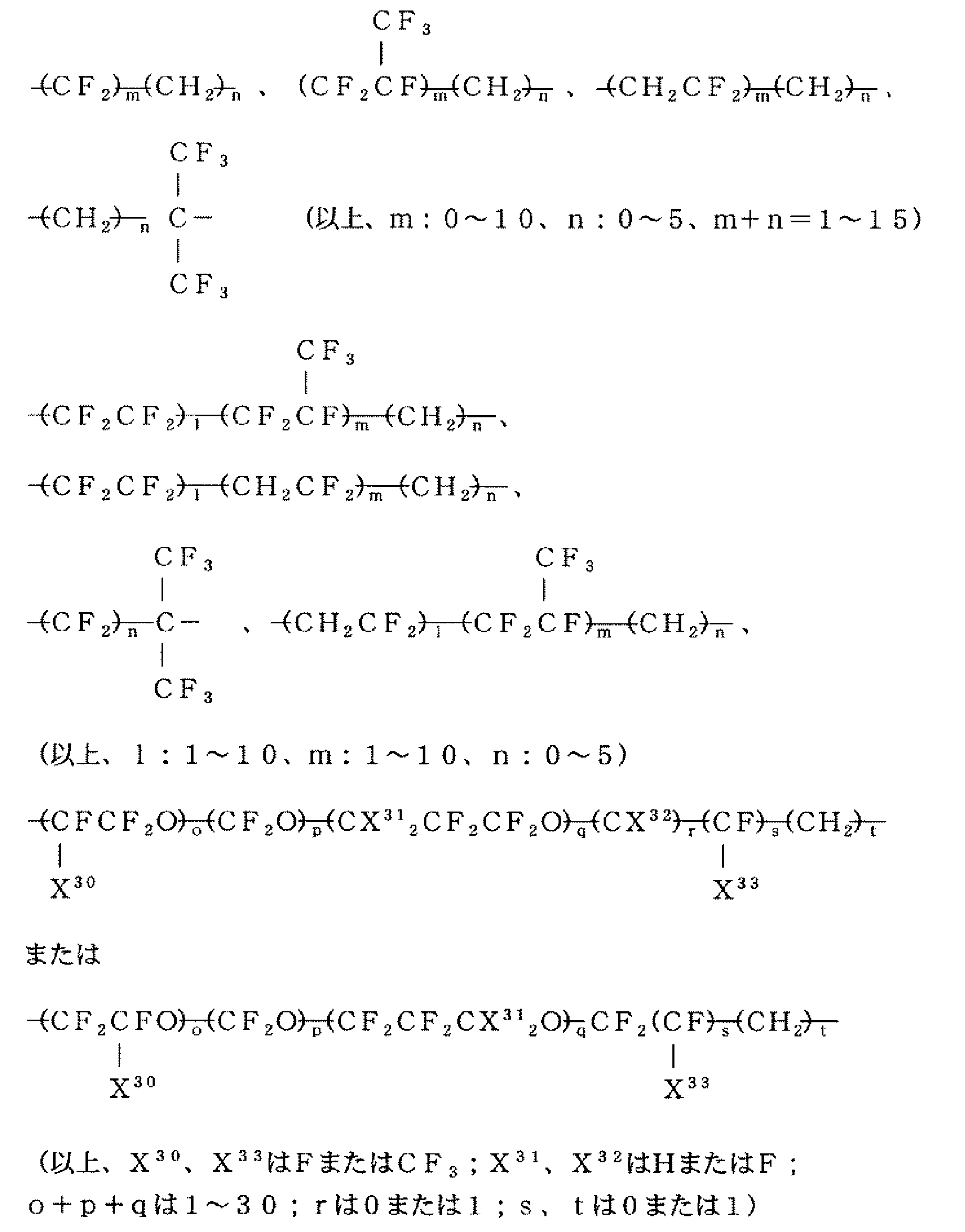 Figure JPOXMLDOC01-appb-C000042