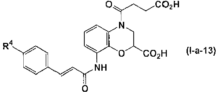 Figure imgb0481