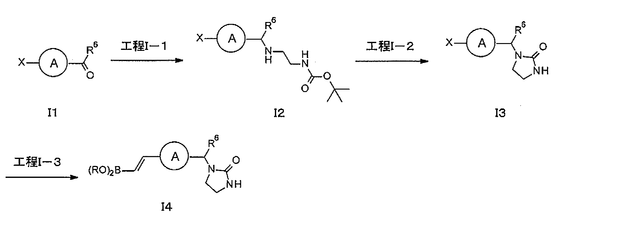 Figure JPOXMLDOC01-appb-C000024