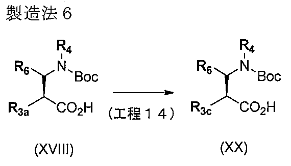 Figure JPOXMLDOC01-appb-C000008