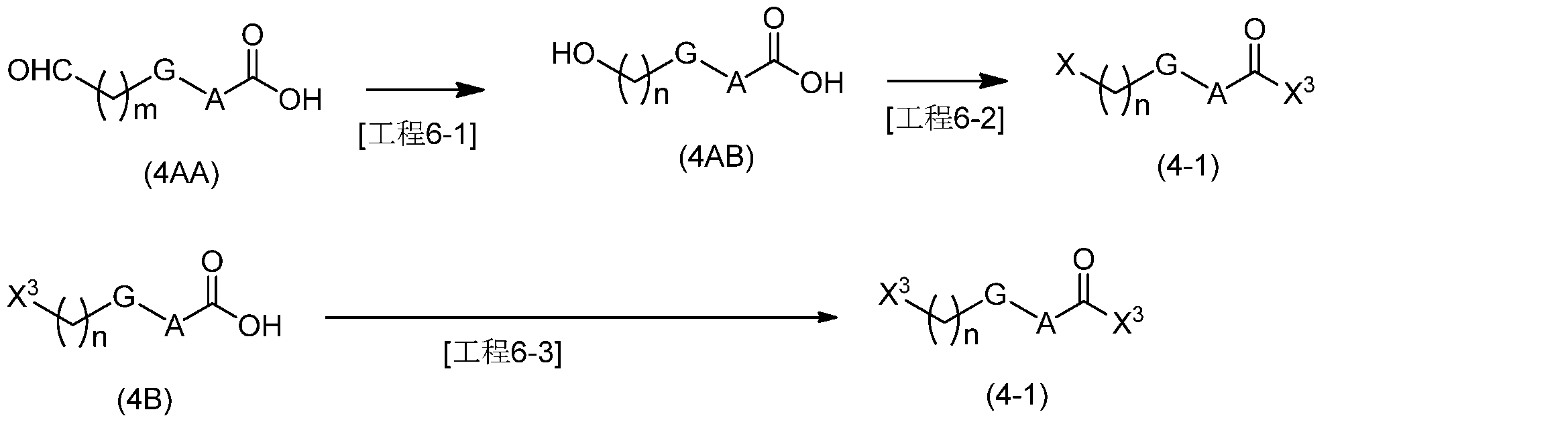 Figure JPOXMLDOC01-appb-C000035