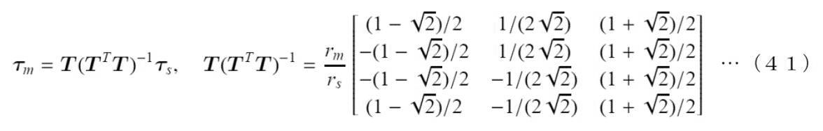 Figure JPOXMLDOC01-appb-M000043