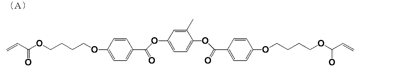 Figure JPOXMLDOC01-appb-C000044