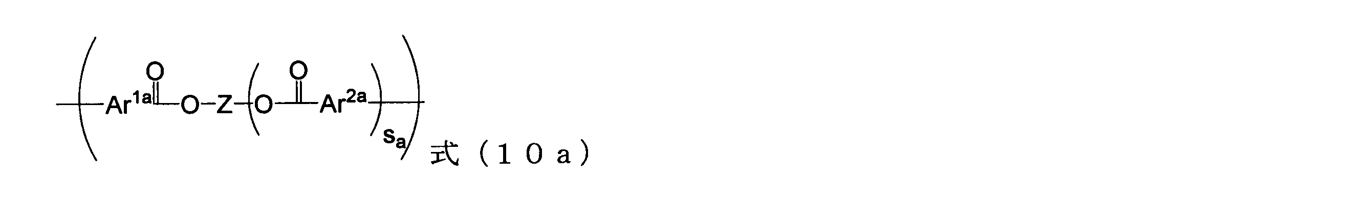 Figure JPOXMLDOC01-appb-C000055