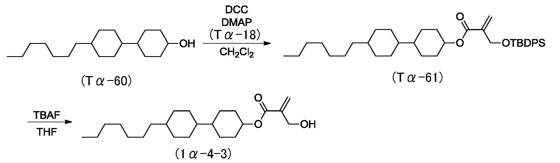 Figure JPOXMLDOC01-appb-I000163