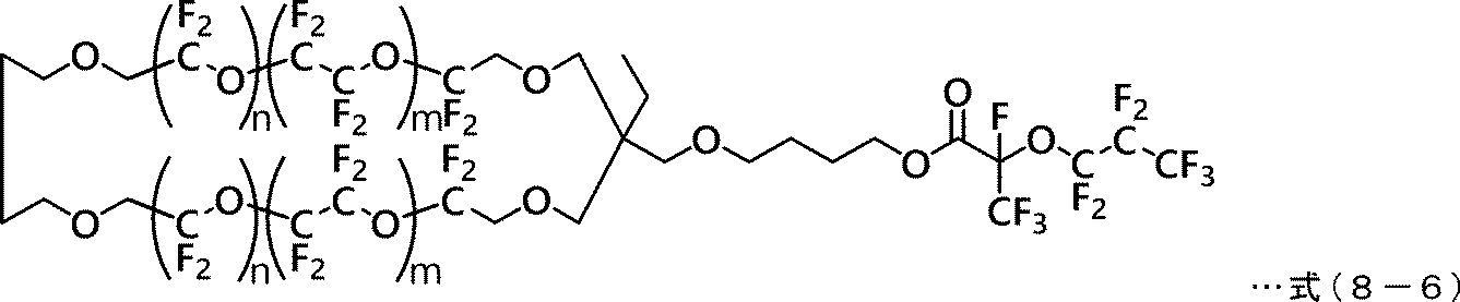 Figure JPOXMLDOC01-appb-C000048