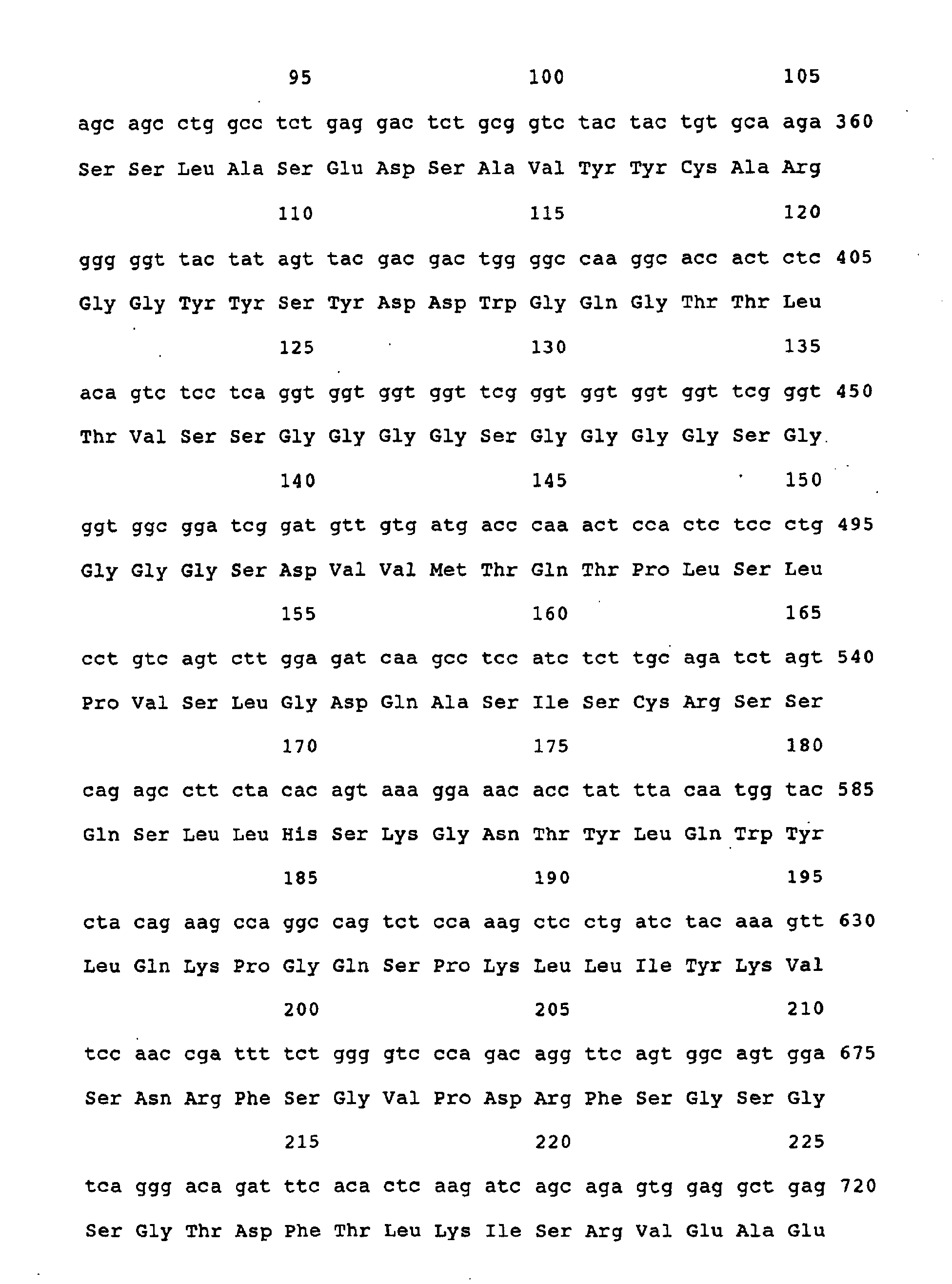 Figure 00560001