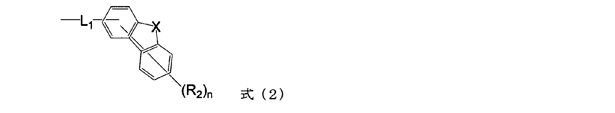 Figure JPOXMLDOC01-appb-C000002