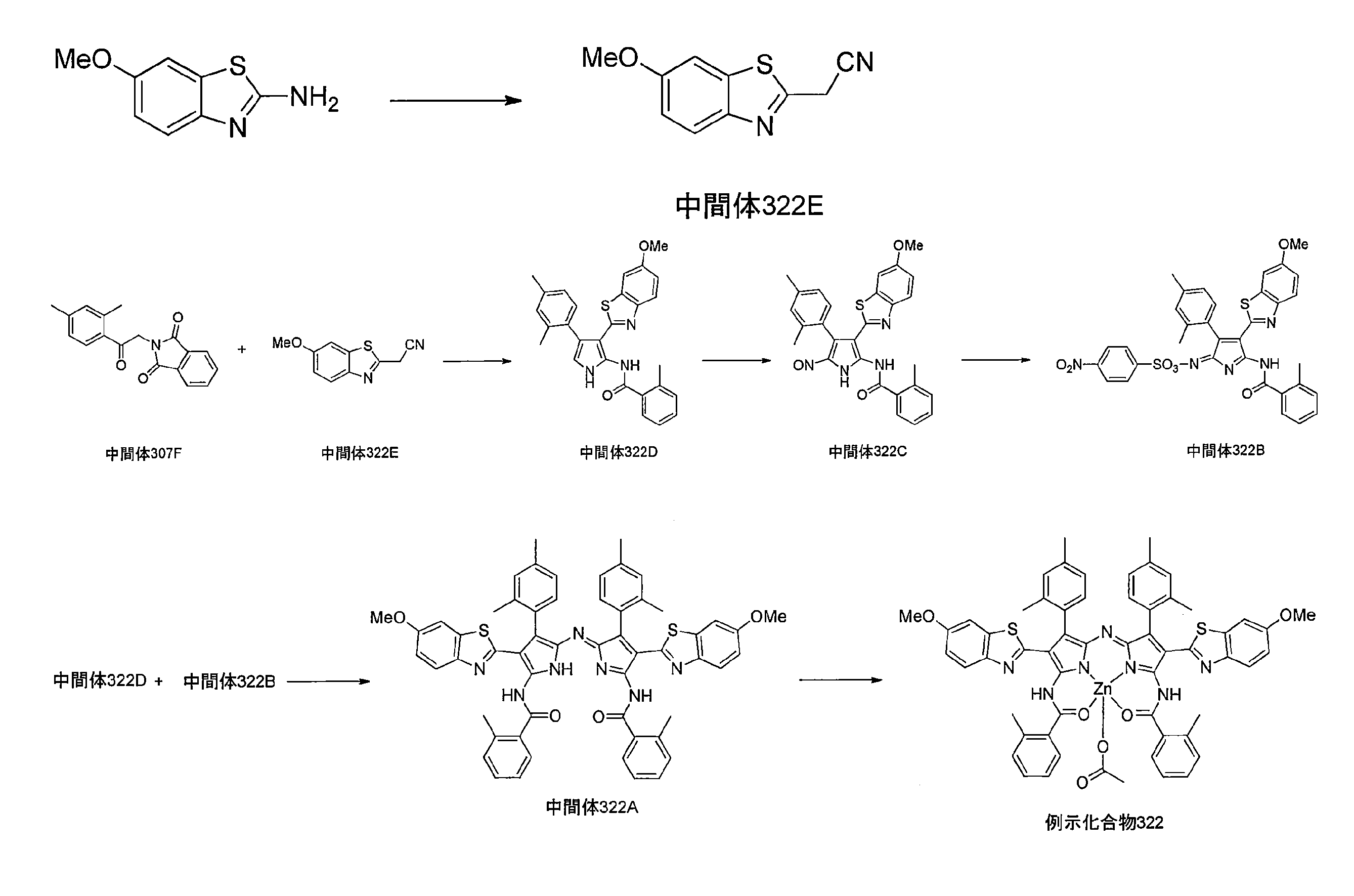 Figure JPOXMLDOC01-appb-C000162