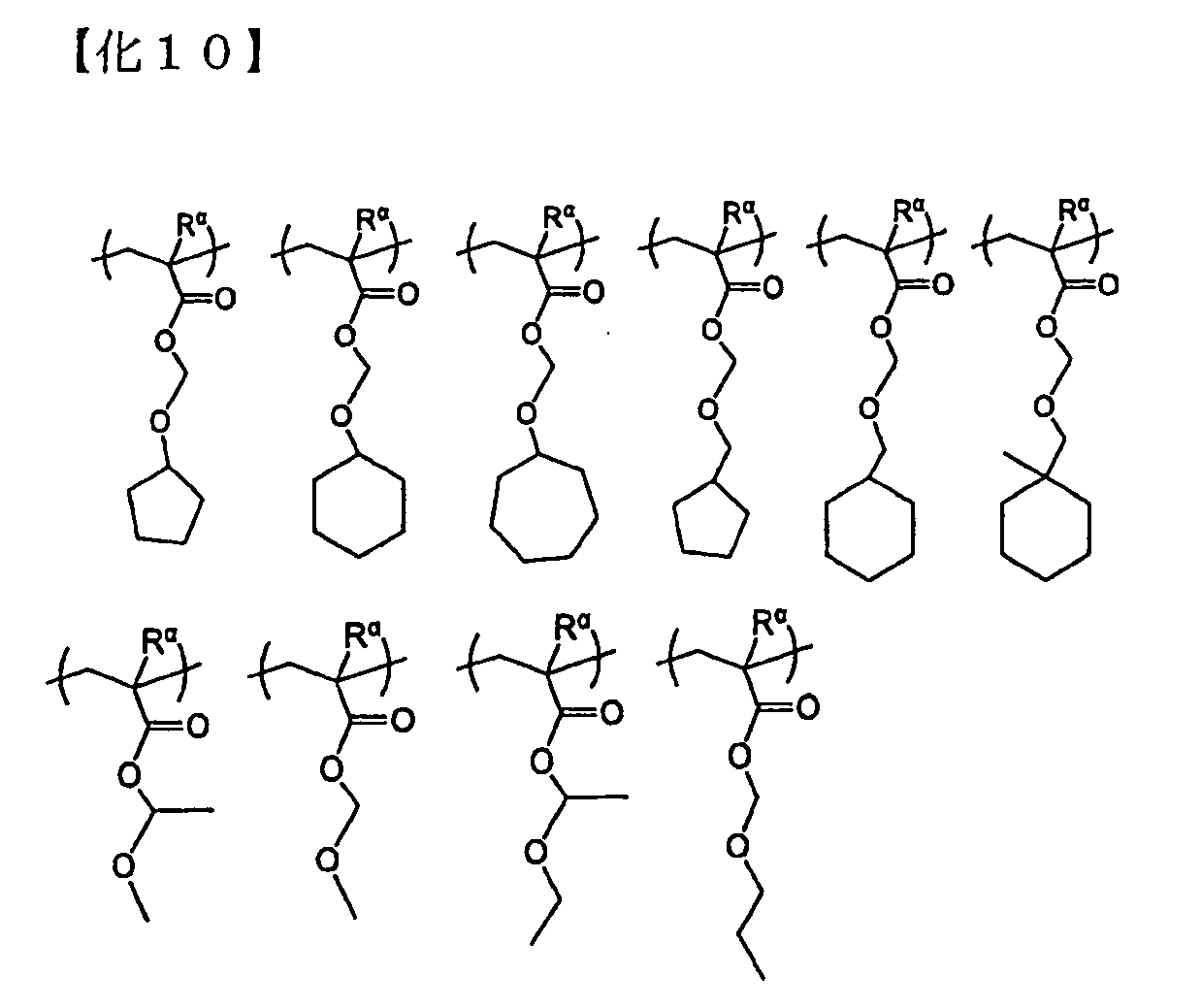 Figure TWI676863B_D0010