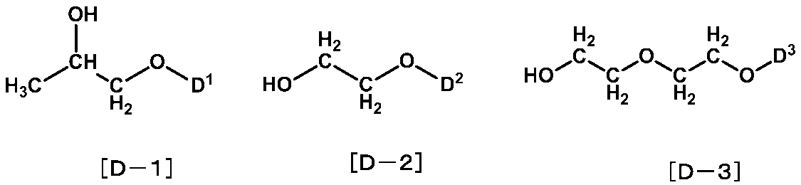 Figure JPOXMLDOC01-appb-C000063