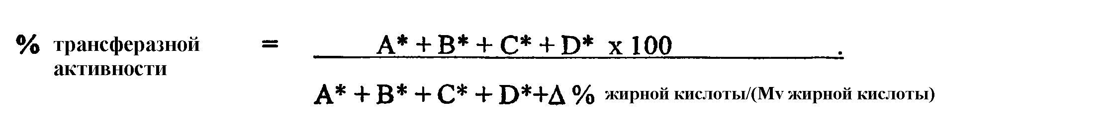Figure 00000007