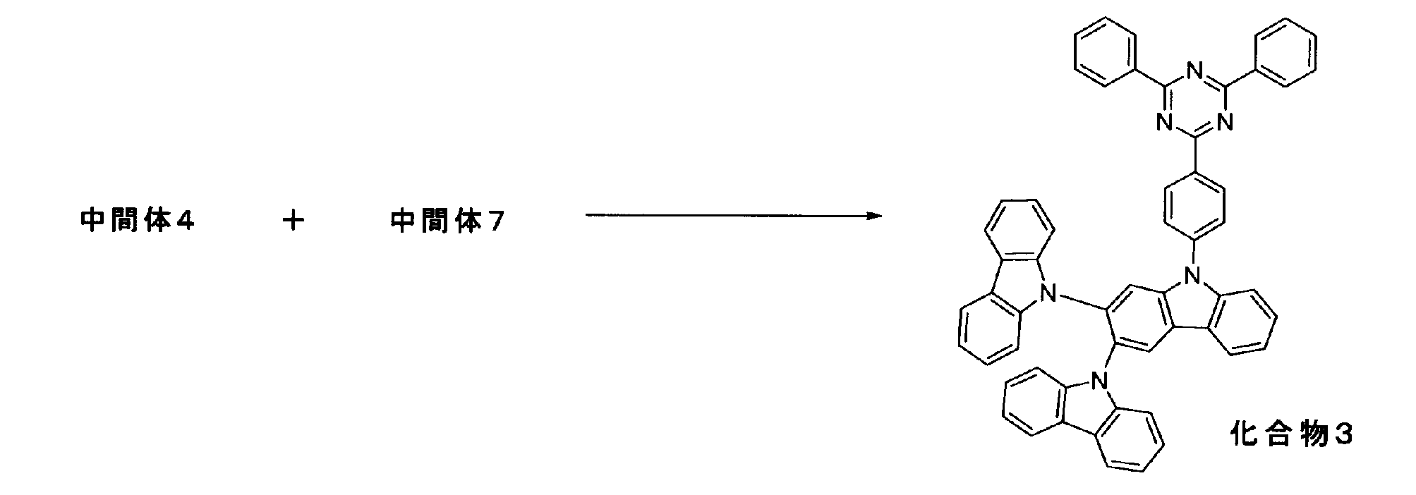 Figure JPOXMLDOC01-appb-C000082