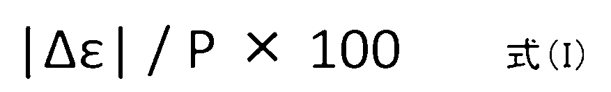 Figure JPOXMLDOC01-appb-M000017