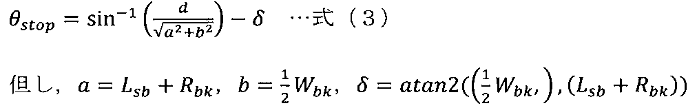 Figure JPOXMLDOC01-appb-M000003
