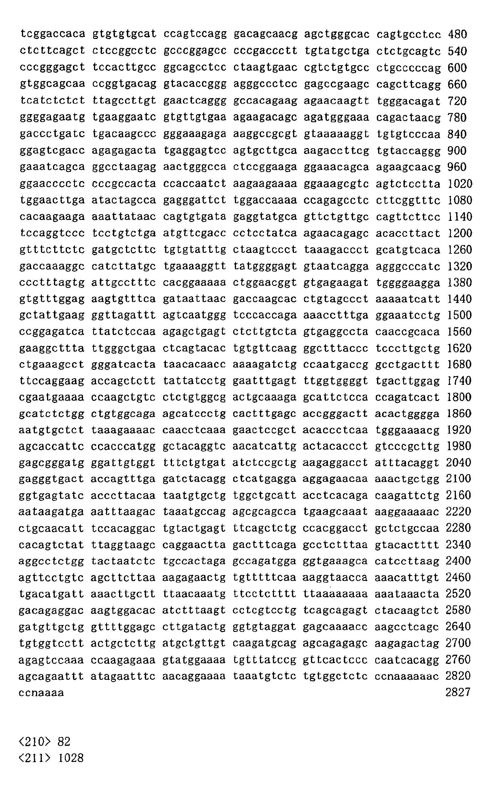 Figure 01210001