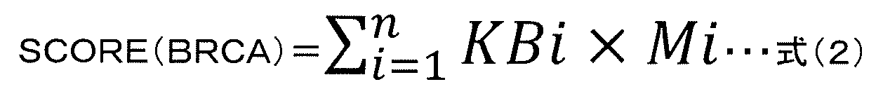 Figure JPOXMLDOC01-appb-M000002