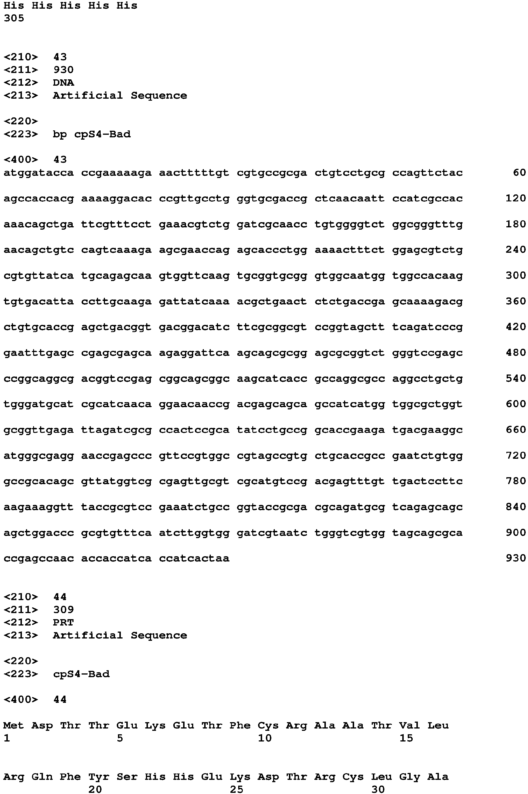 Figure imgb0084