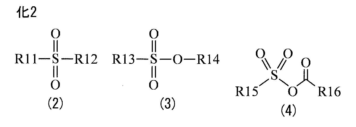 Figure JPOXMLDOC01-appb-C000002