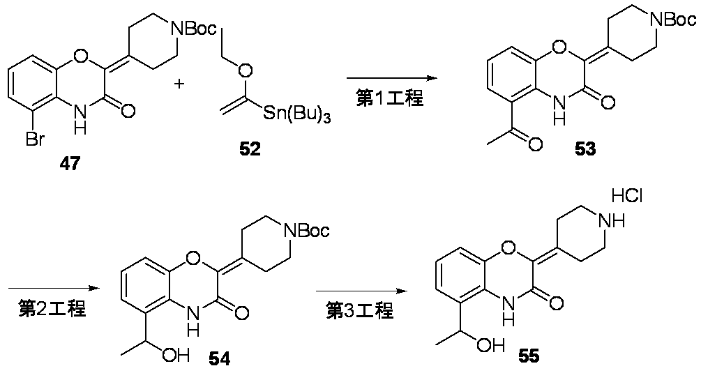 Figure JPOXMLDOC01-appb-C000117
