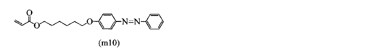 Figure JPOXMLDOC01-appb-C000071