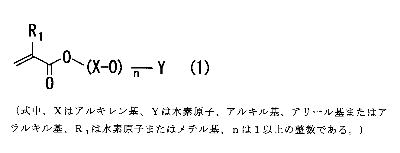 Figure JPOXMLDOC01-appb-C000002