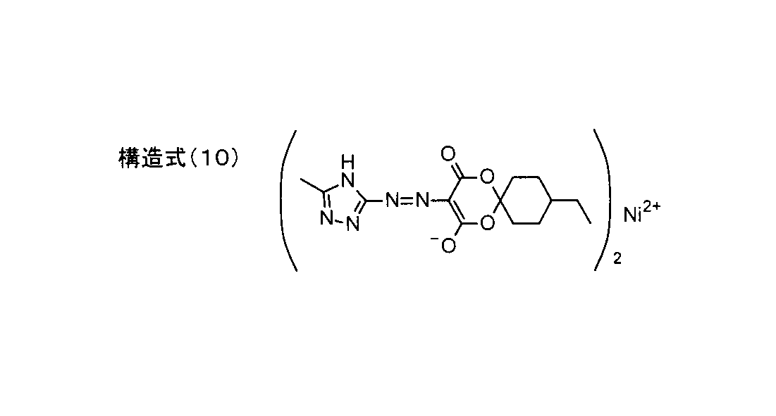 Figure JPOXMLDOC01-appb-C000003
