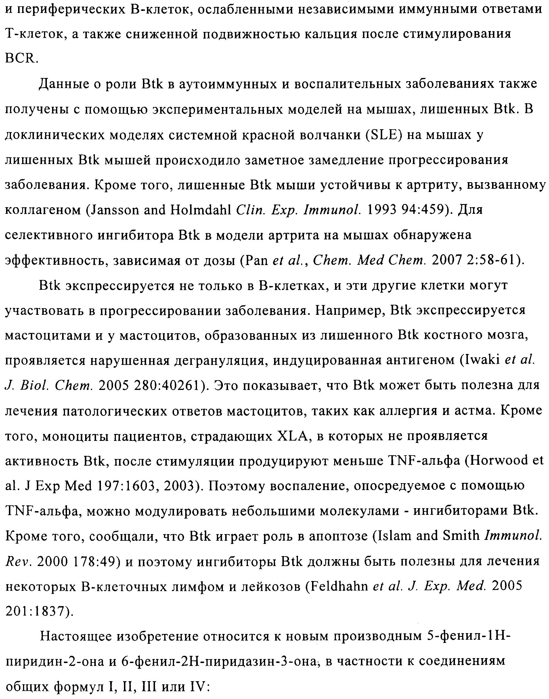 Figure 00000002