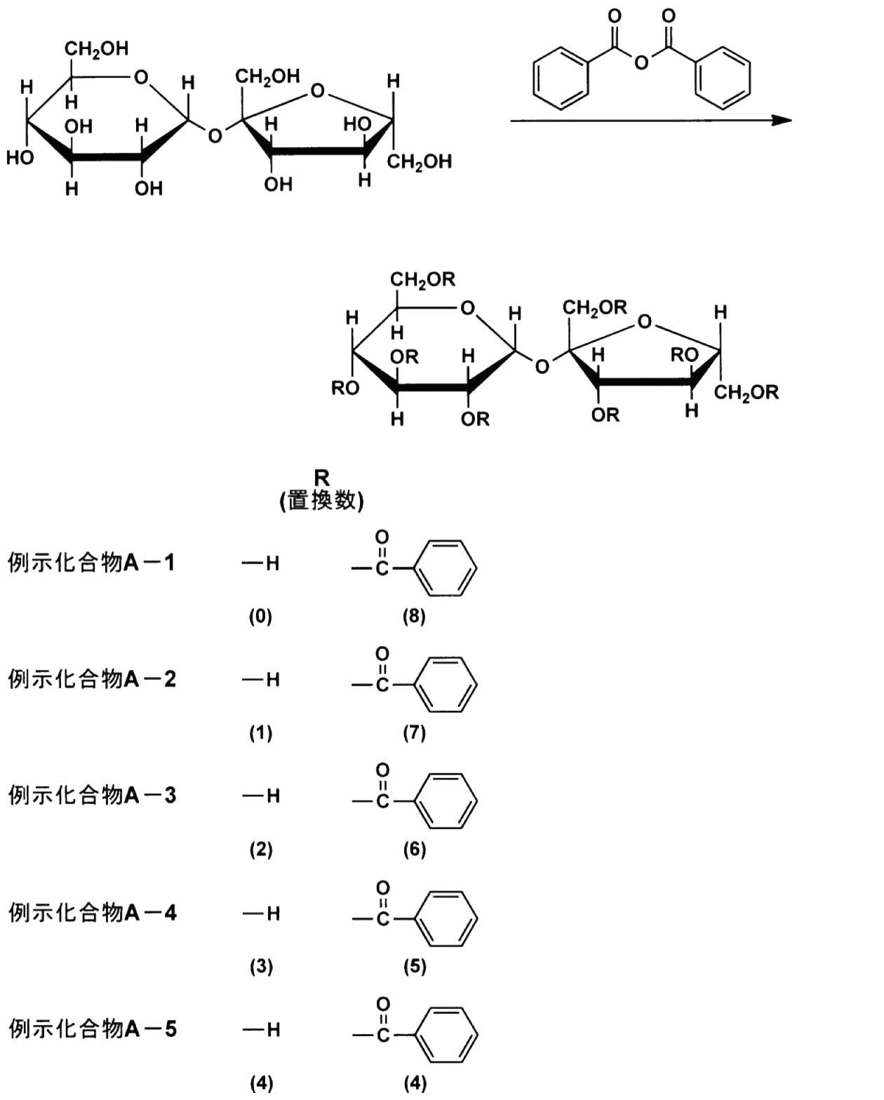 Figure JPOXMLDOC01-appb-C000037