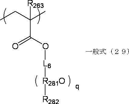 Figure JPOXMLDOC01-appb-C000048