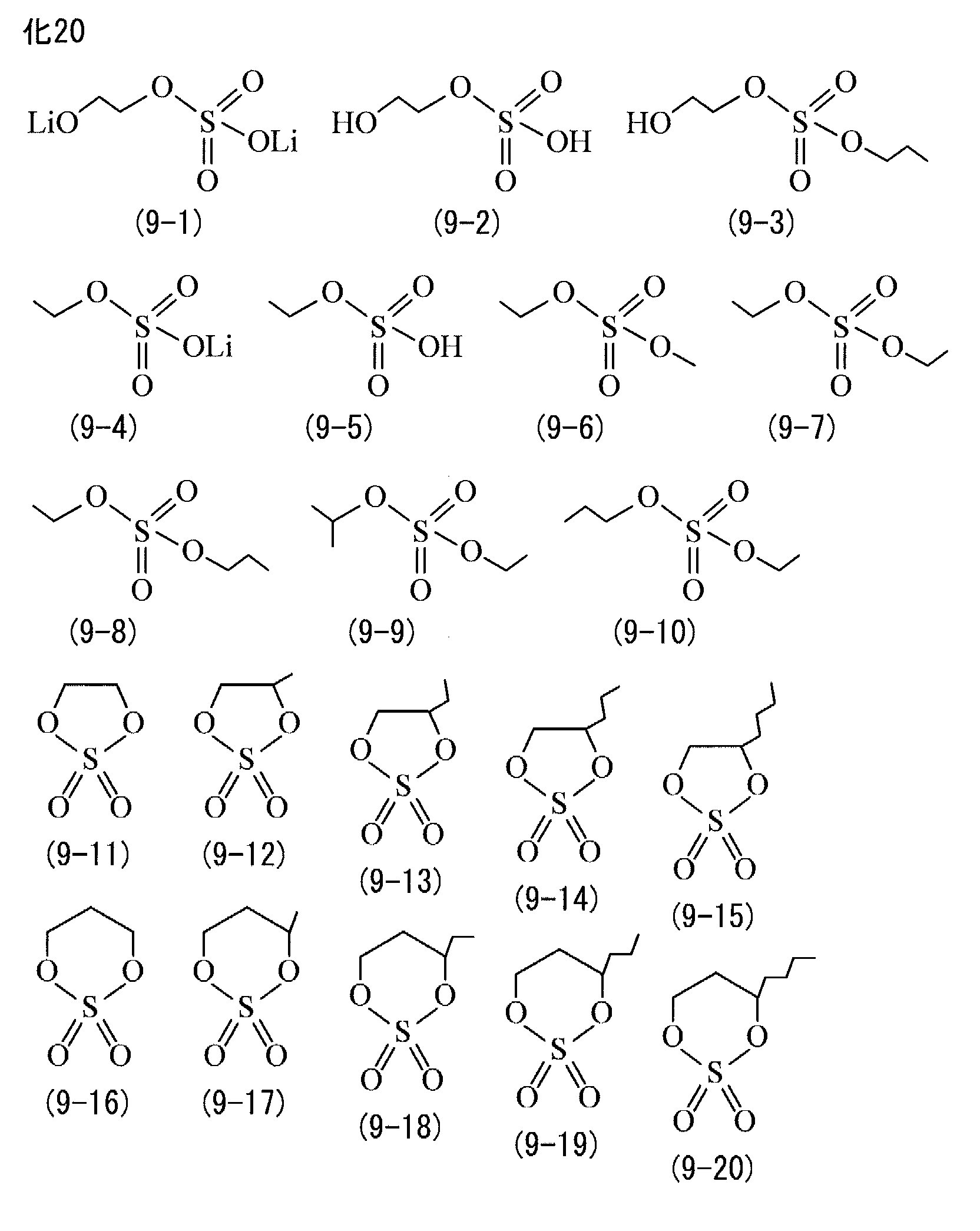 Figure JPOXMLDOC01-appb-C000030